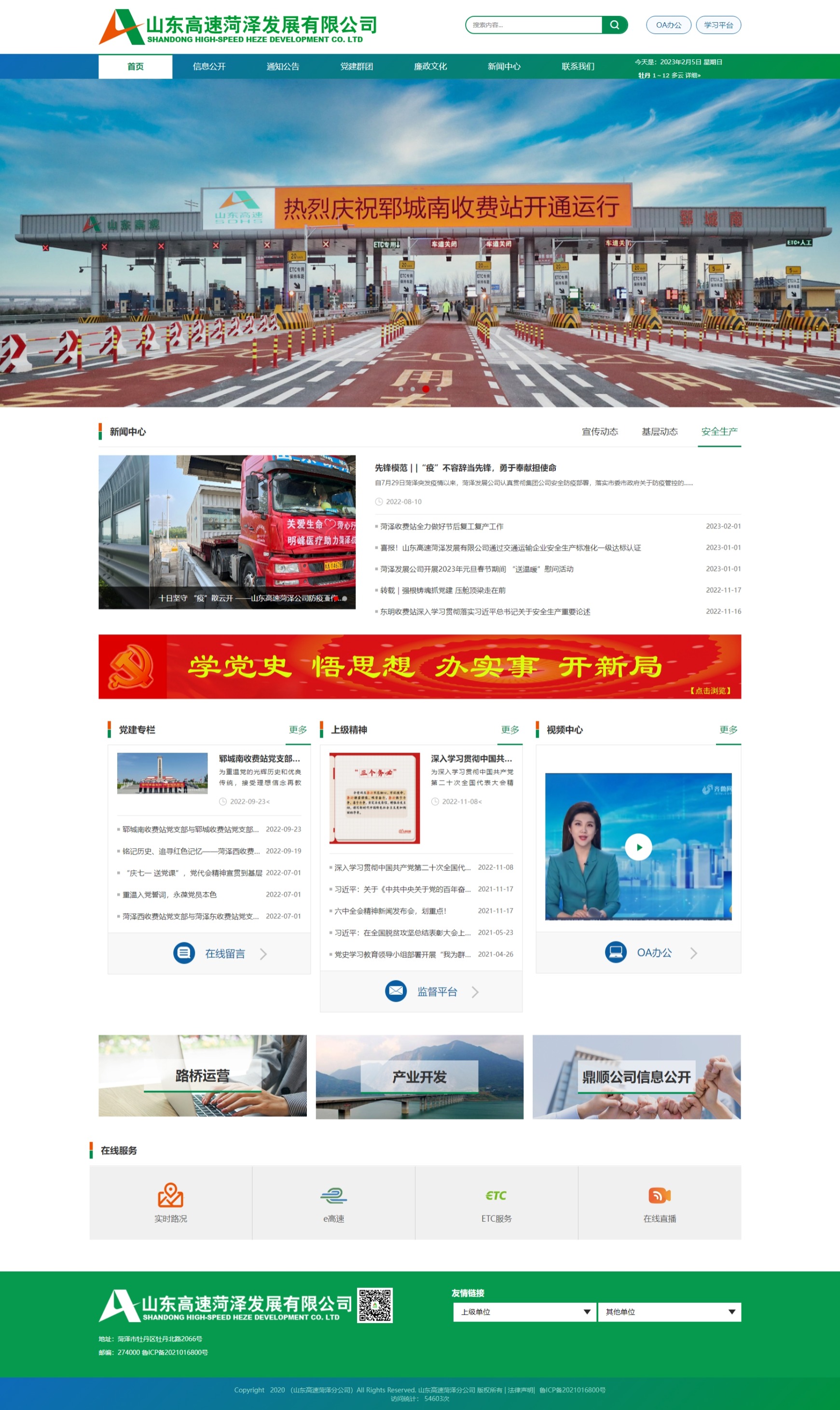 网页捕获_5-2-2023_22519_www